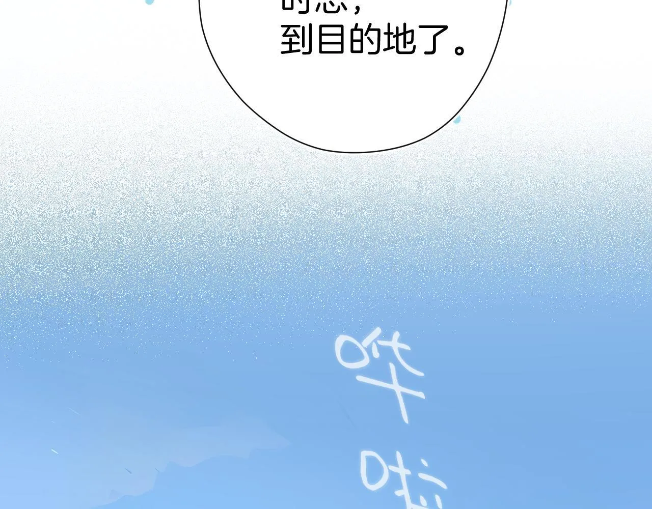 第七话 问题69