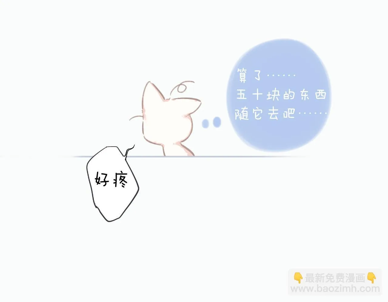 第十话 取胜18