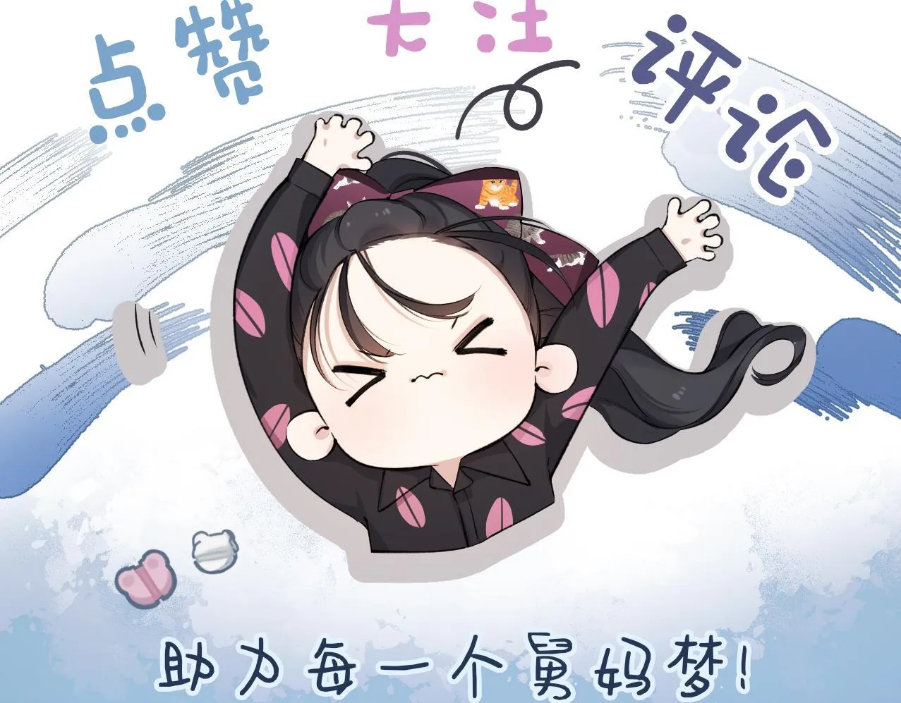 第11话 耳环98