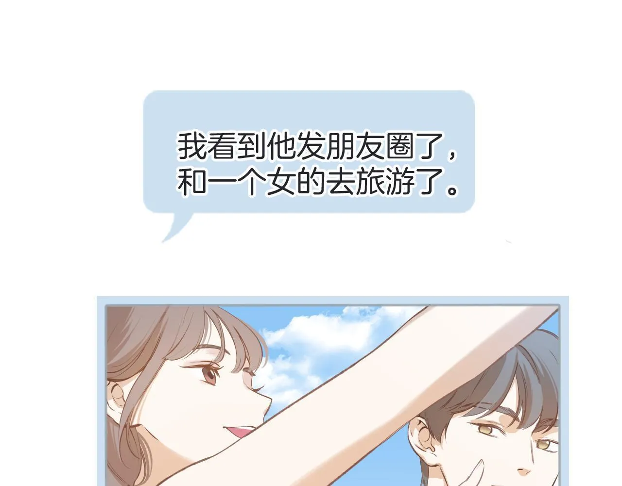第十六话 退订86