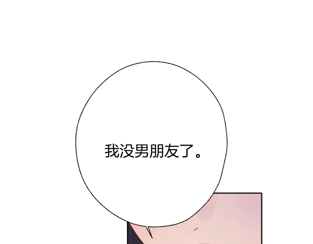 第十六话 退订0