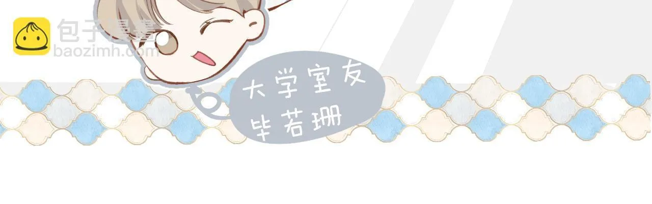 第十六话 退订84