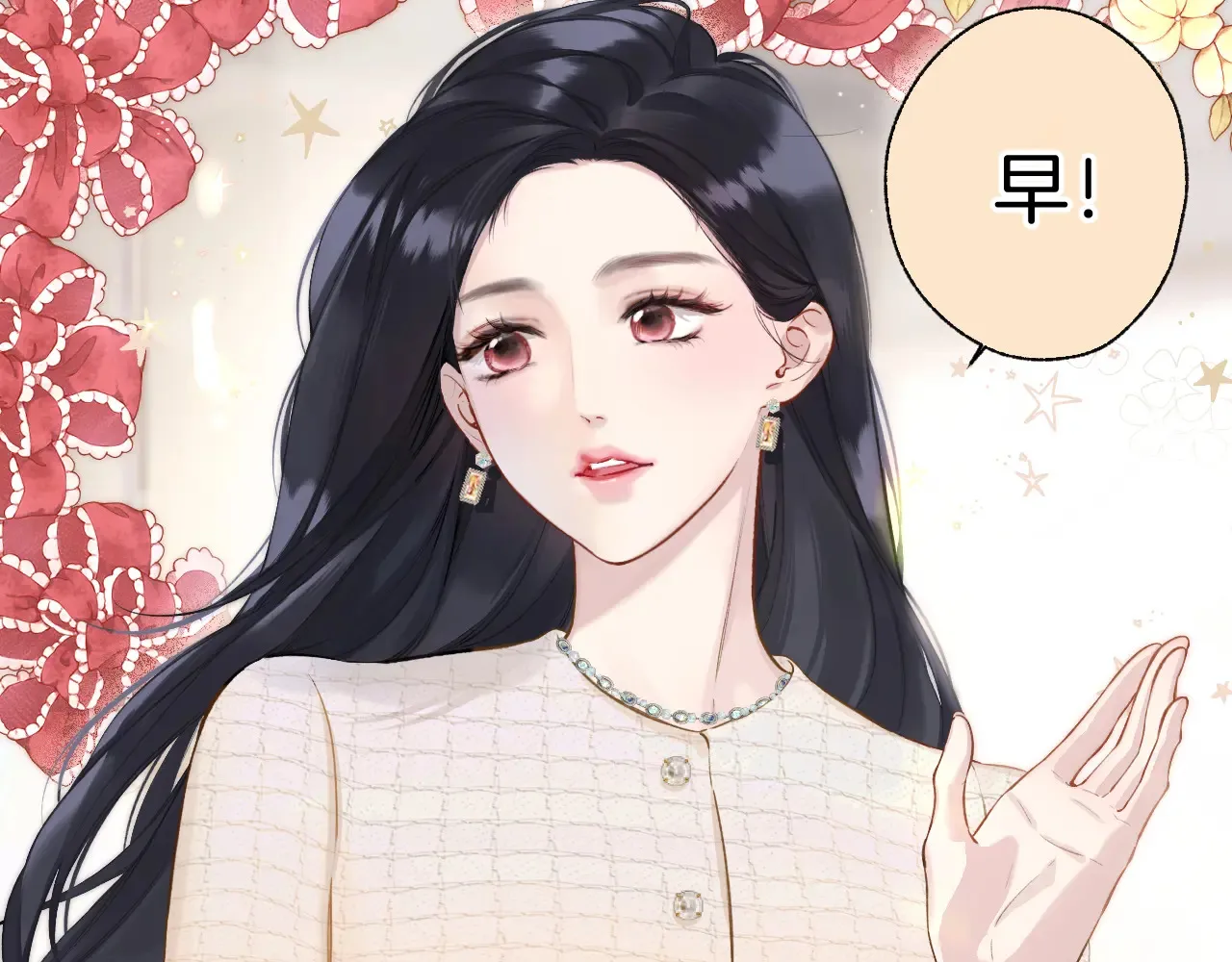 第13话 助攻95