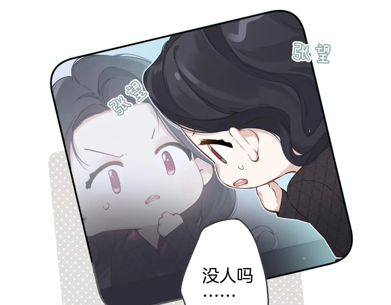 第4话 进攻42