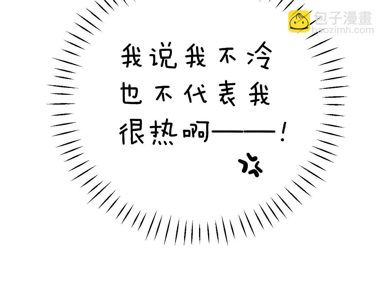 第六话 上车78