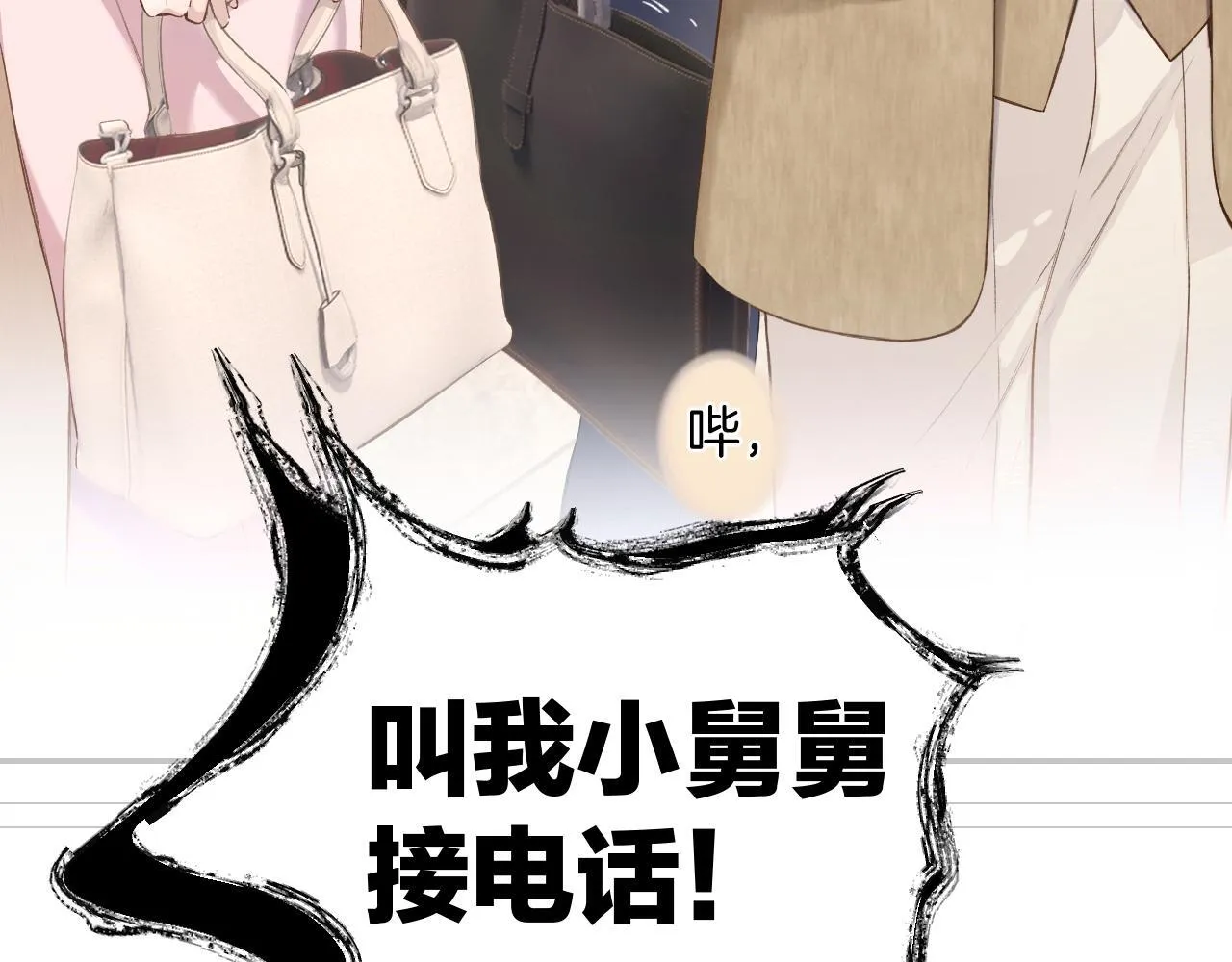 第六话 上车37