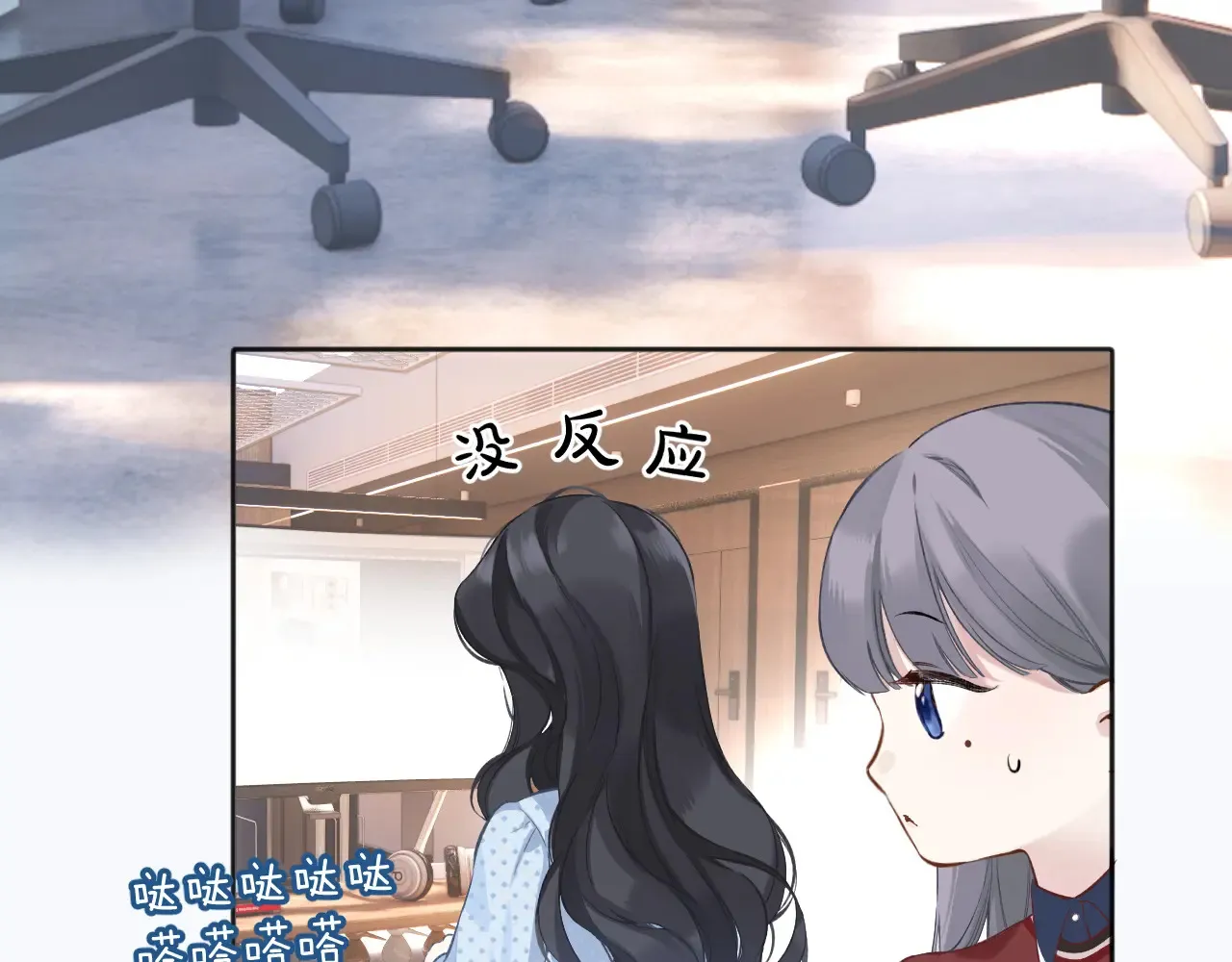第13话 助攻49