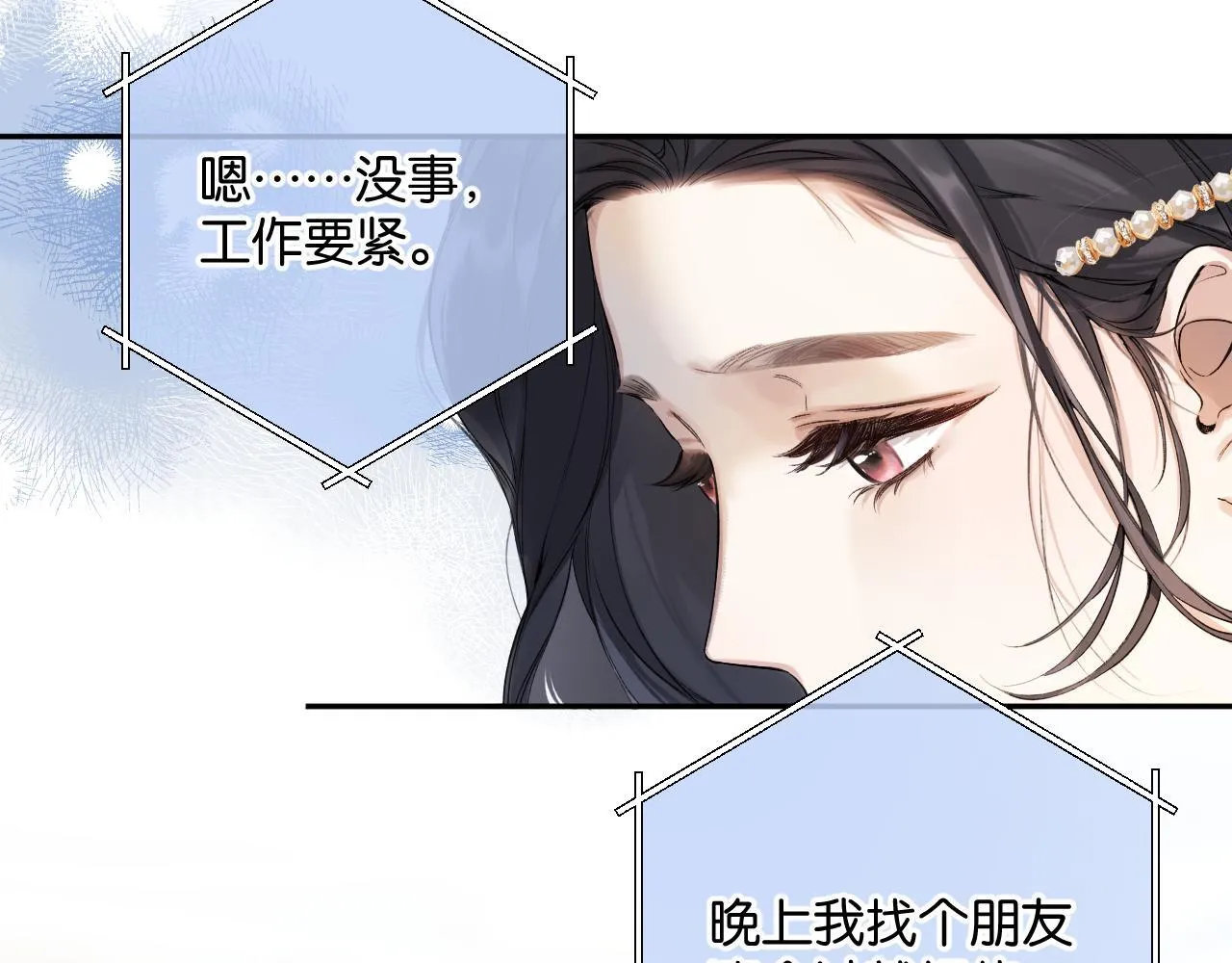 第1话 扑空45