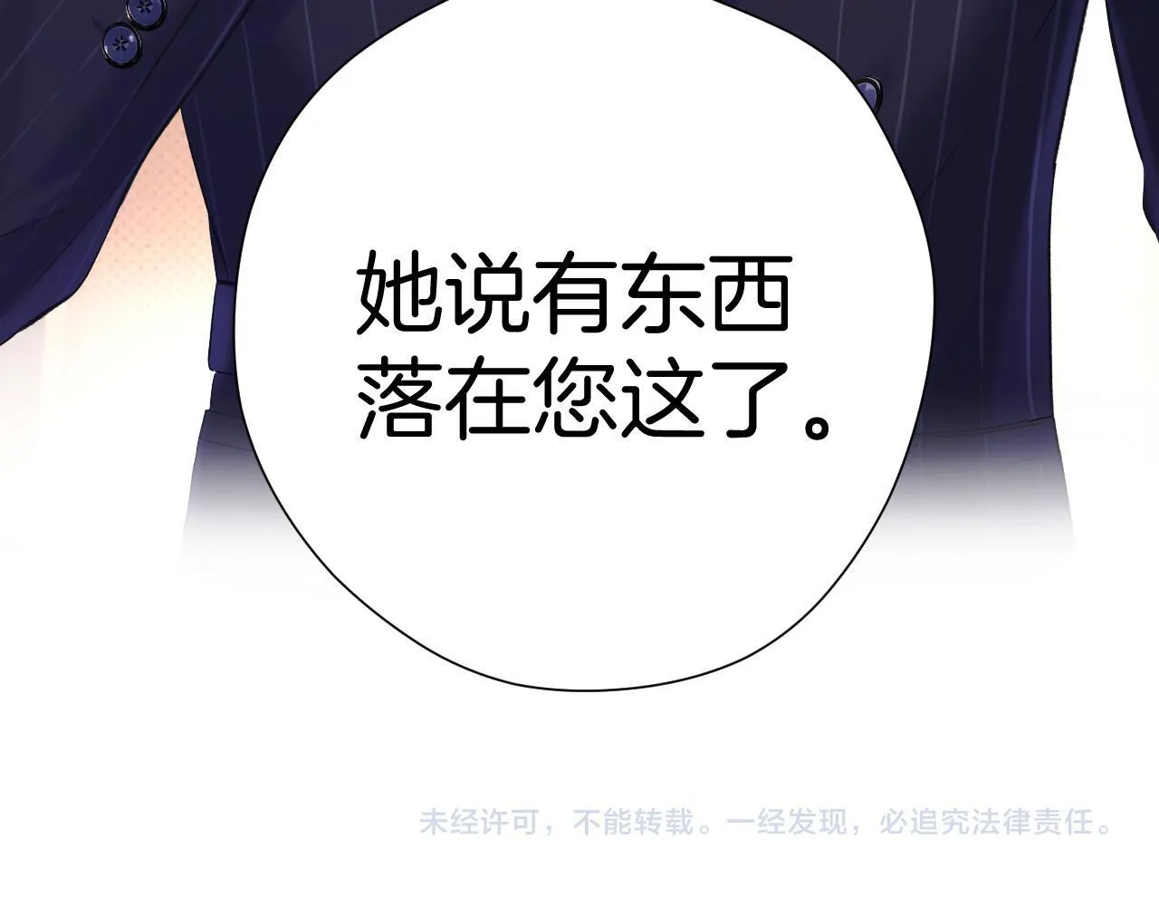 第十话 取胜130