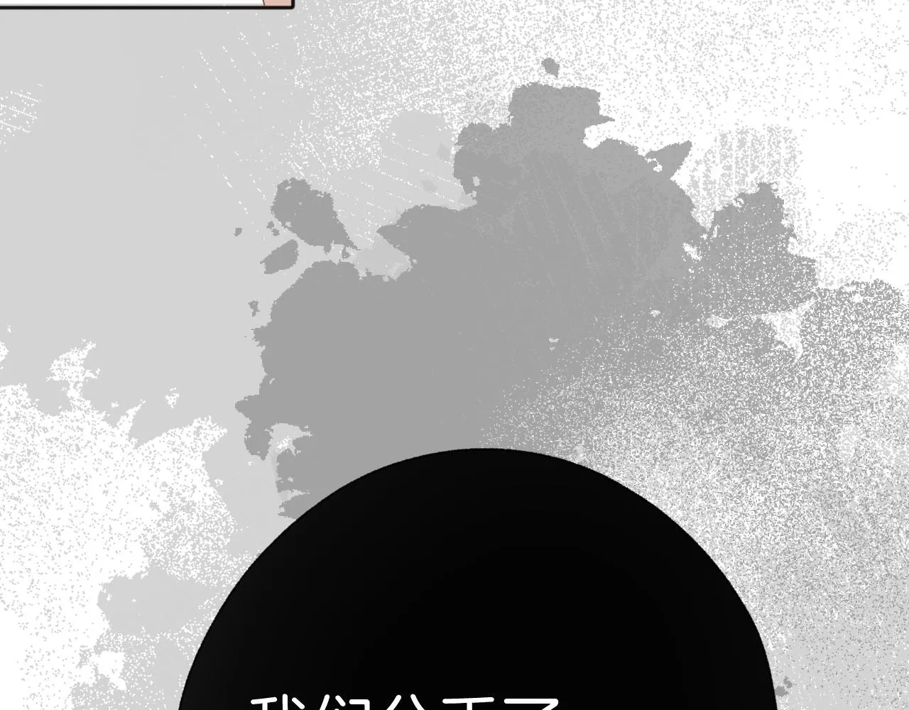 第十五话 坦白91
