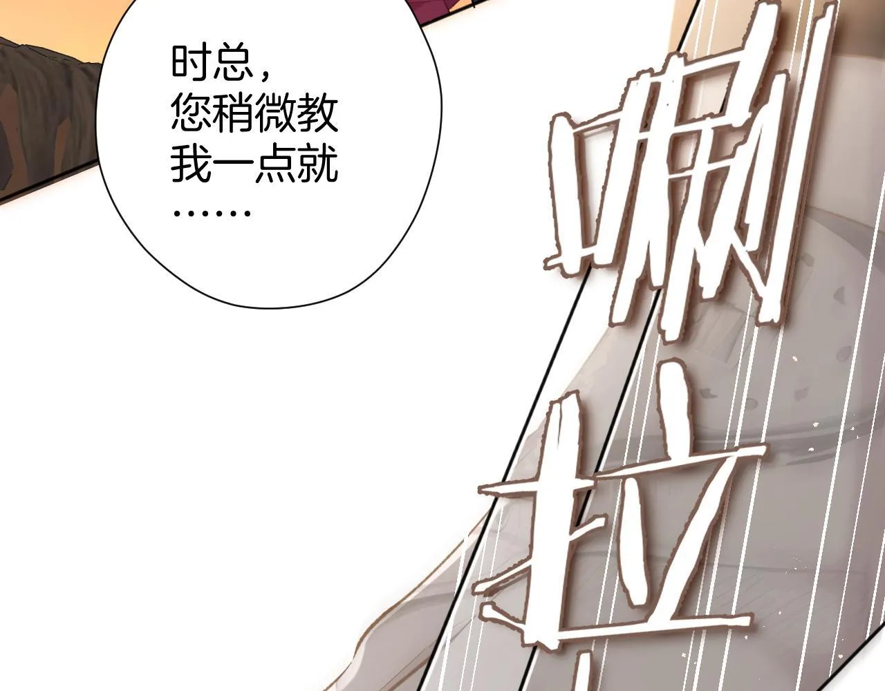 第九话 教学30