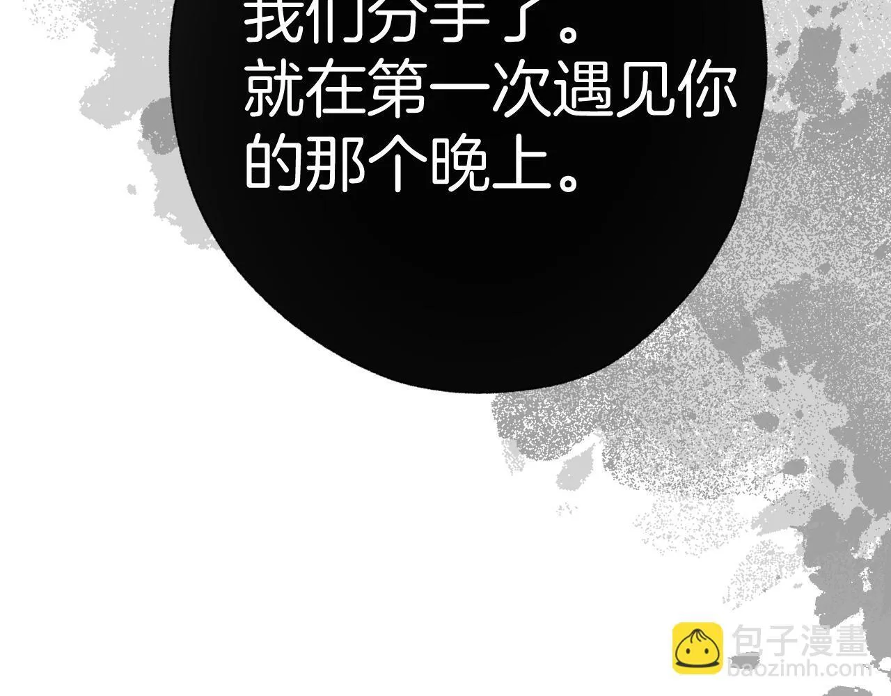 第十五话 坦白92