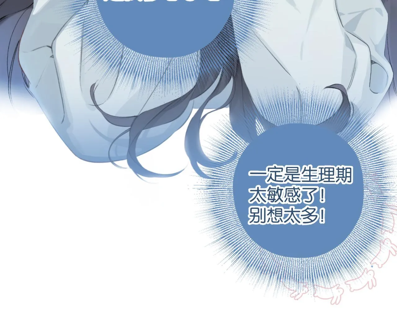 第1话 扑空62