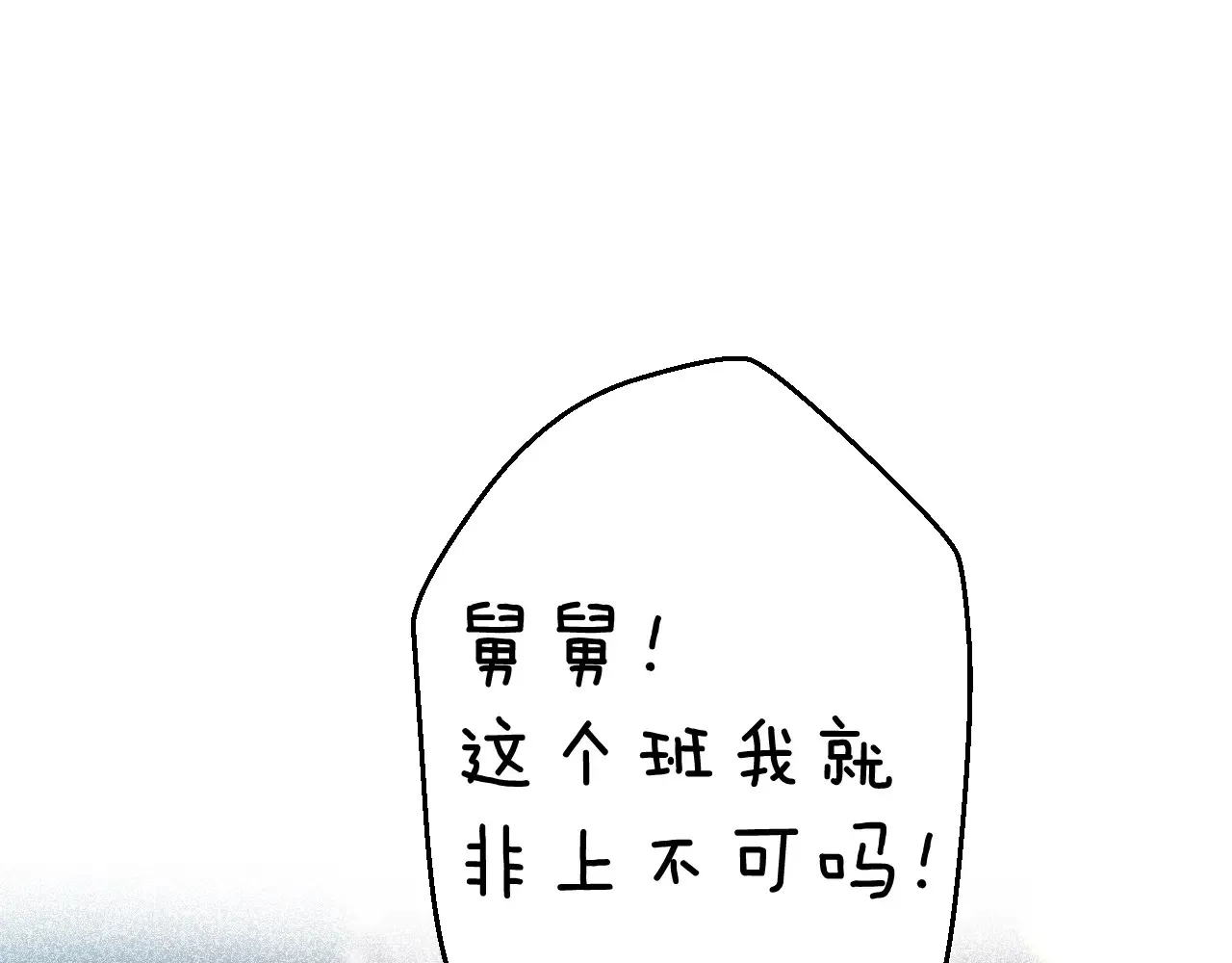 第13话 助攻0