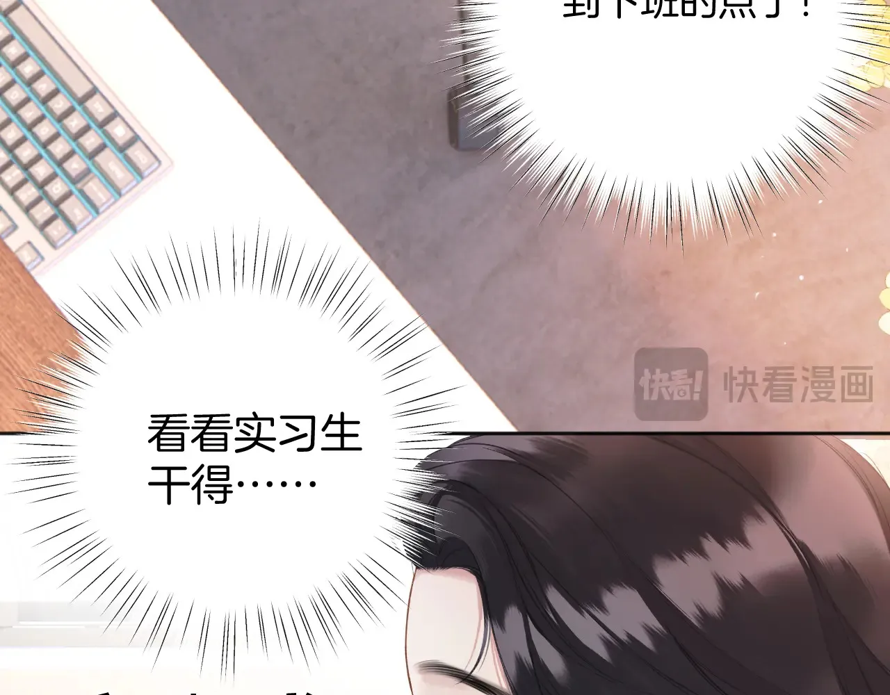 第13话 助攻60