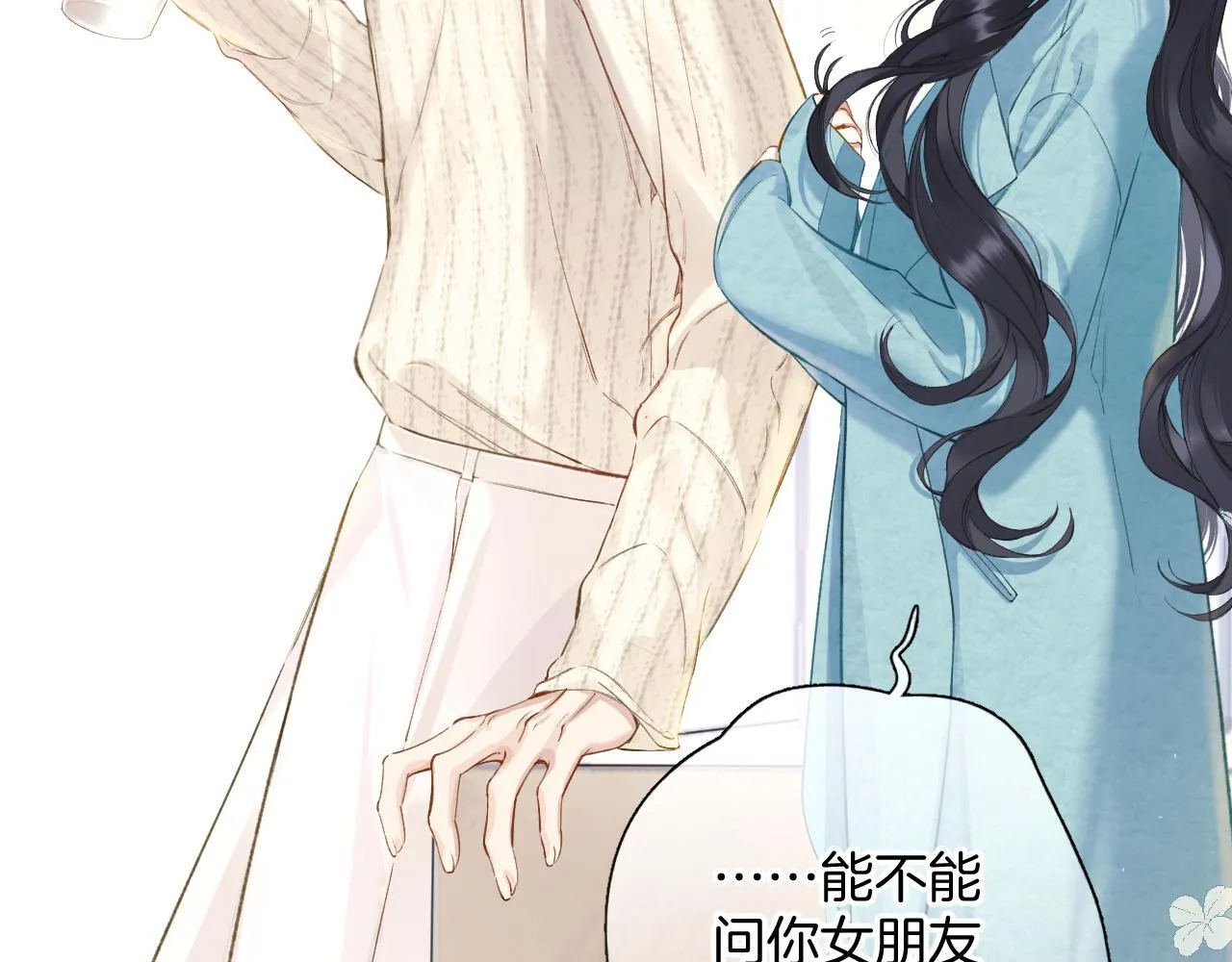 第十二话 试探24