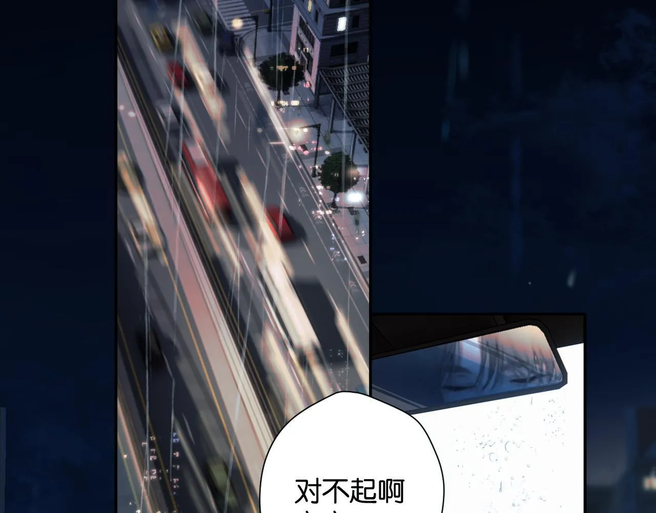 第2话 拒绝23
