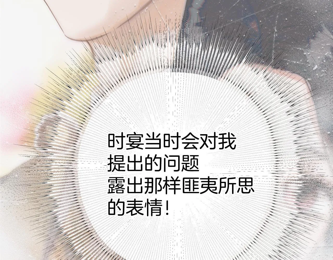第十话 取胜39