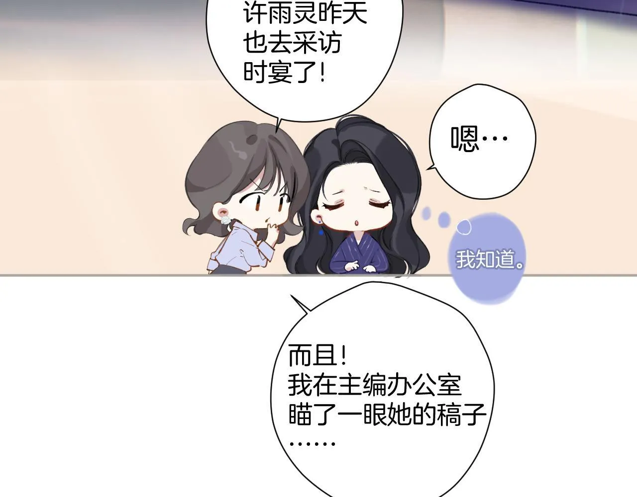 第十话 取胜32