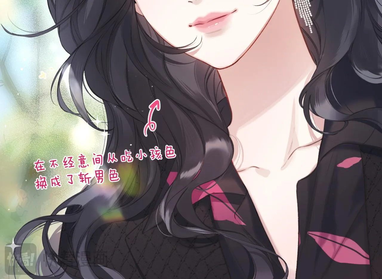 第4话 进攻38