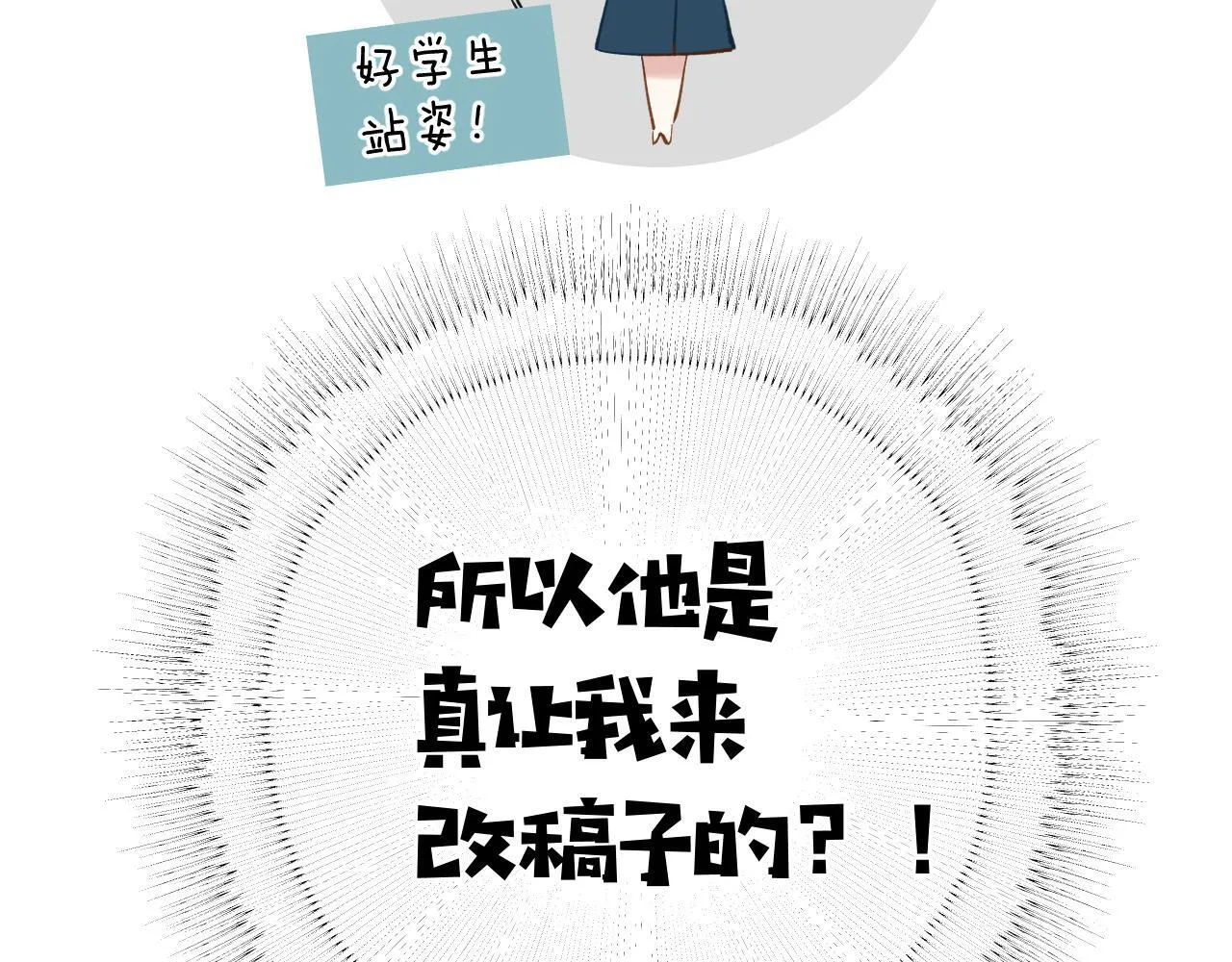 第十五话 坦白11