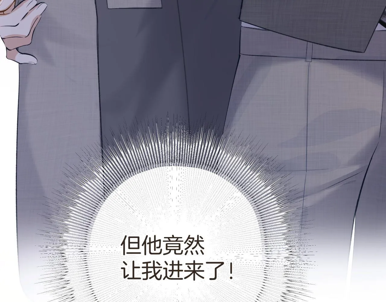 第十五话 坦白4