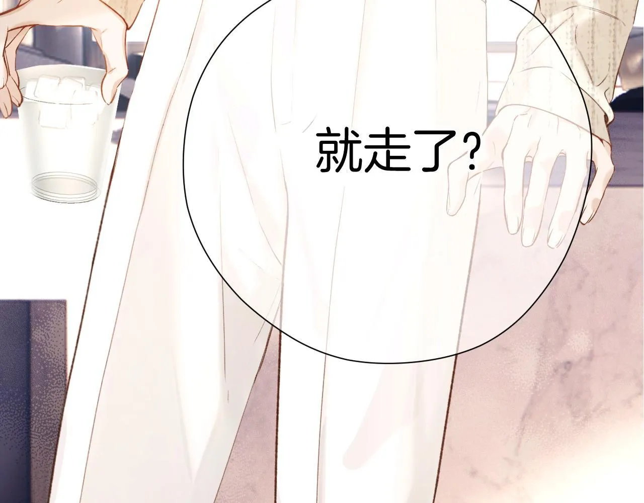 第十二话 试探8