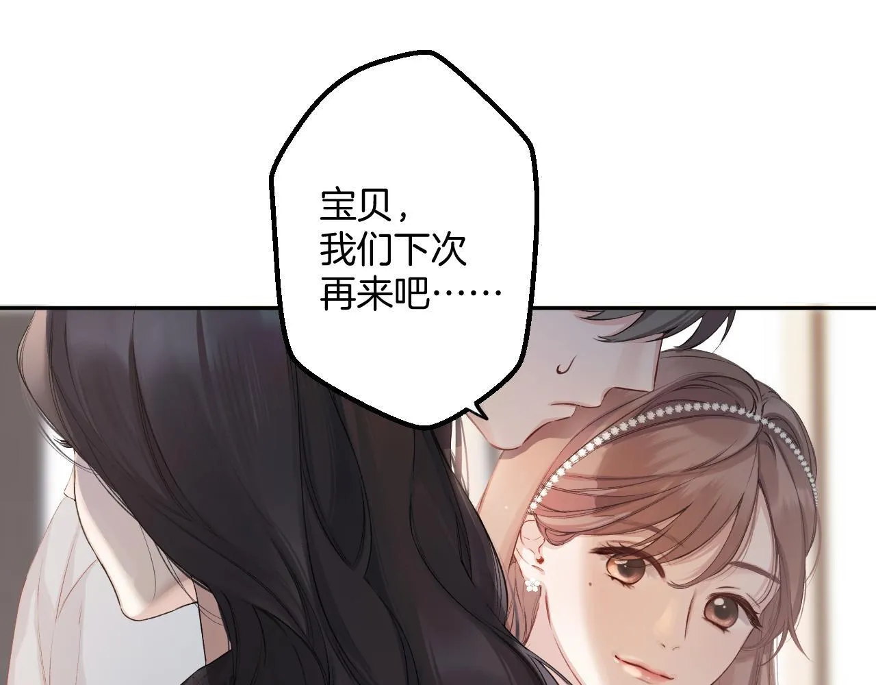 第3话 分手73