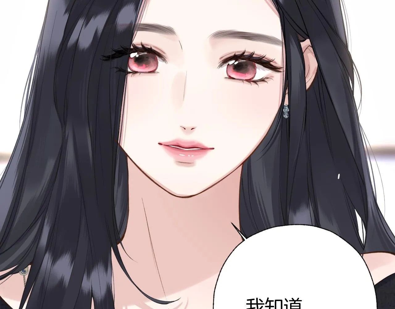 第十五话 坦白26