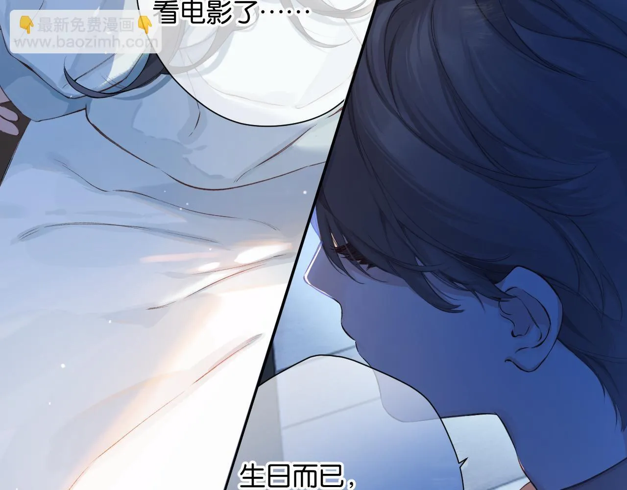 第1话 扑空48