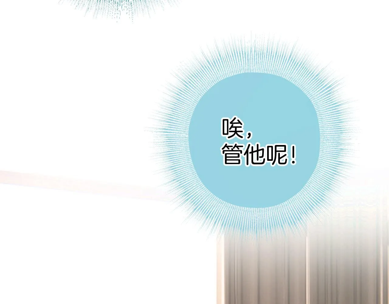第11话 耳环75