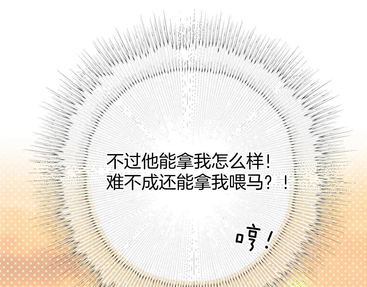 第九话 教学26