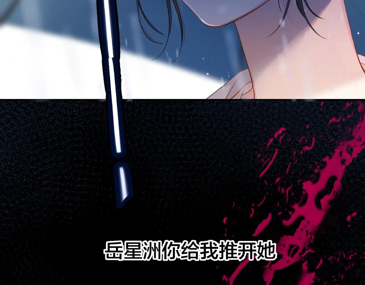 第2话 拒绝85