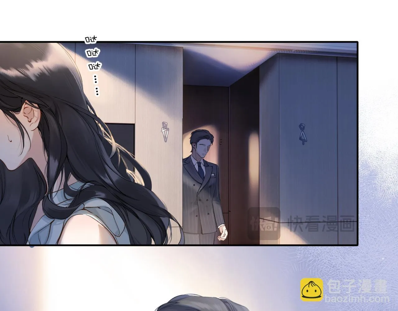 第1话 扑空76