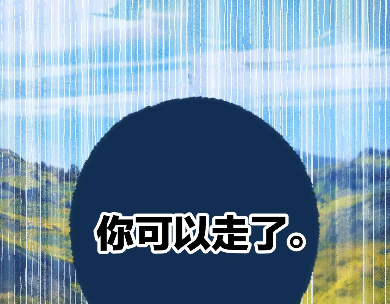 第七话 问题75