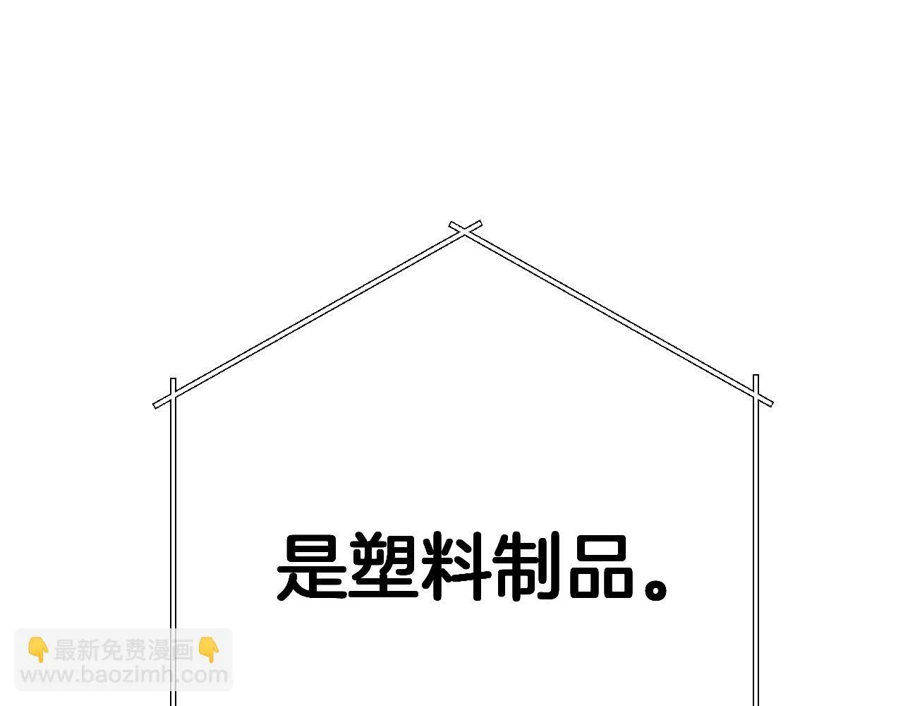 第11话 耳环23