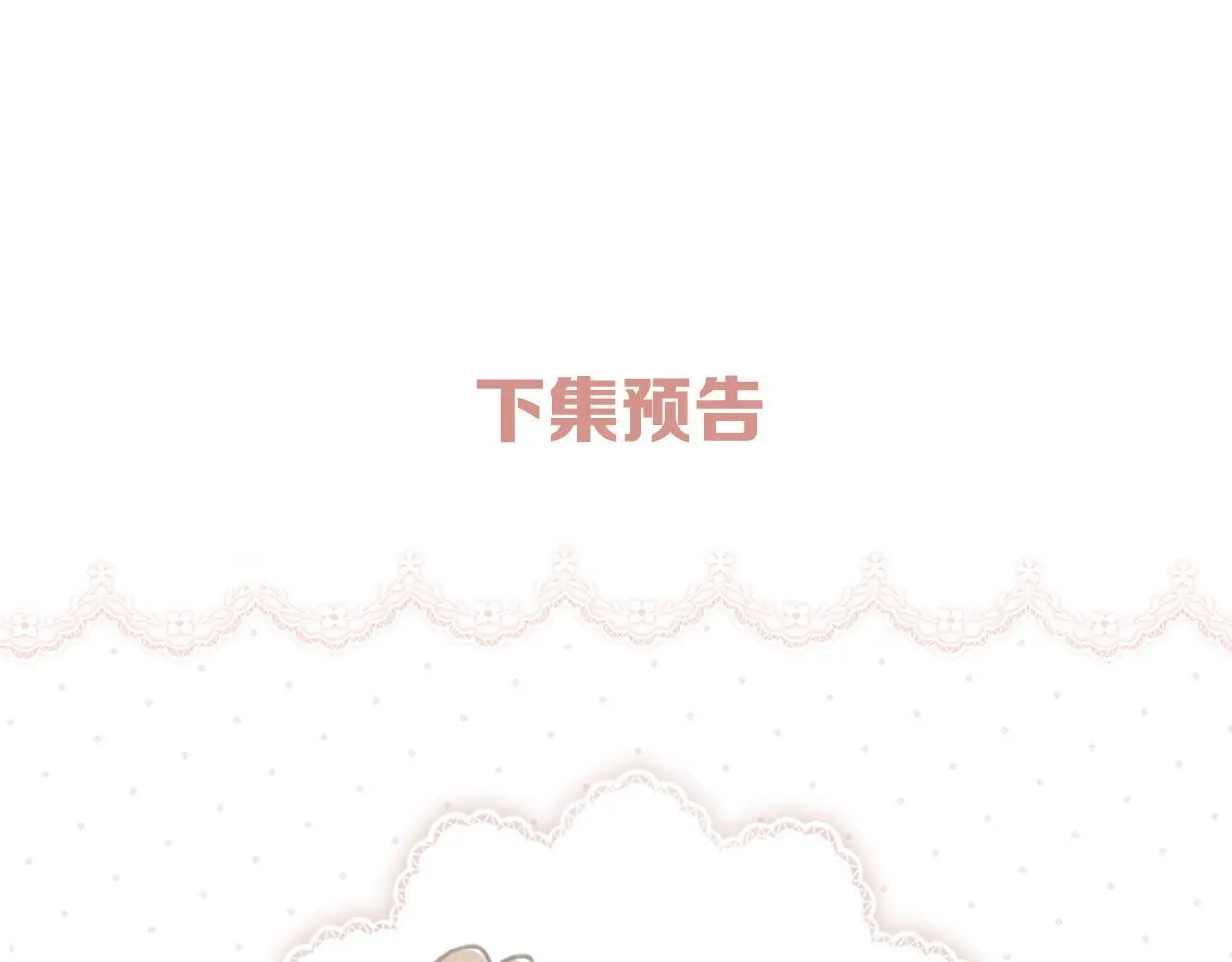 第六话 上车80