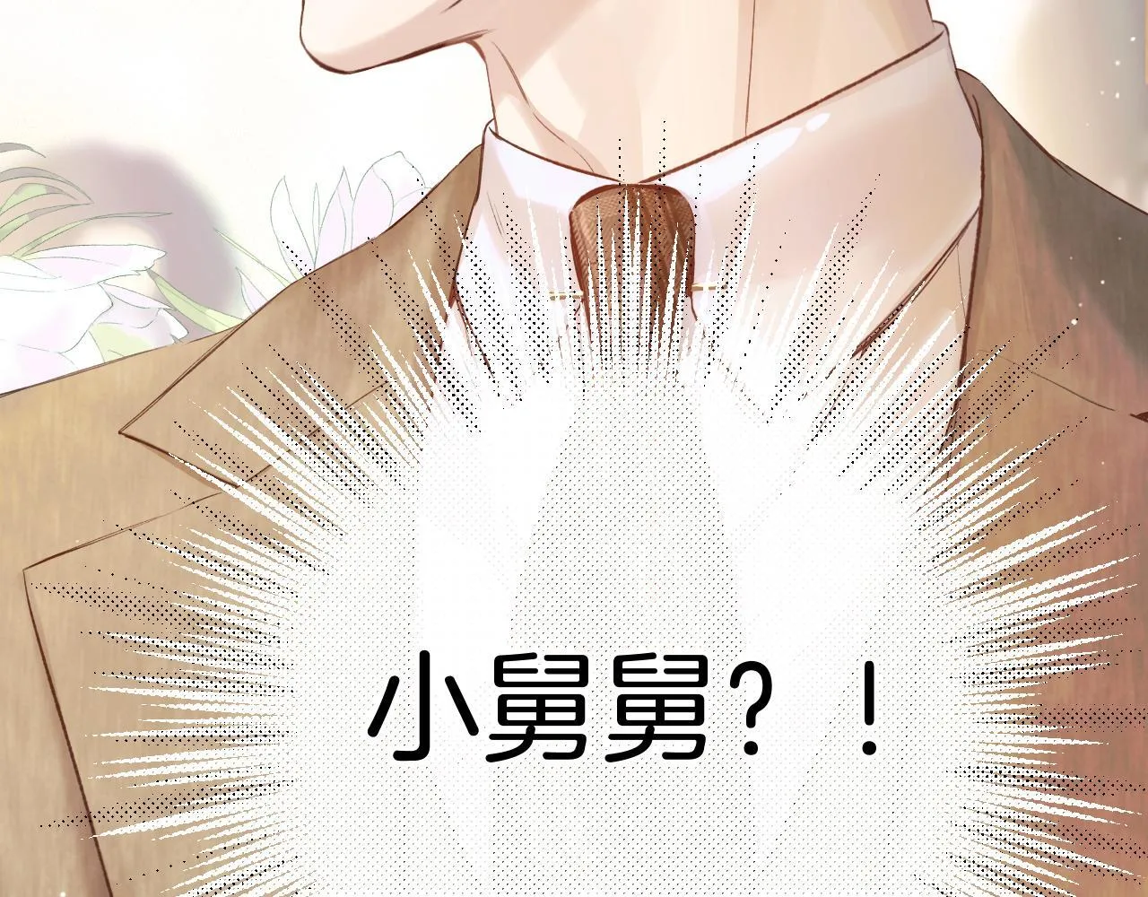 第5话 采访46