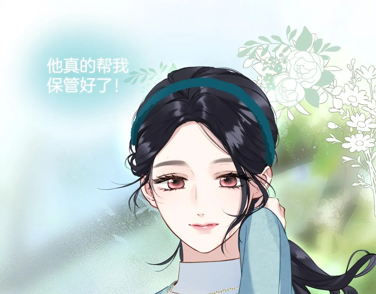 第11话 耳环65