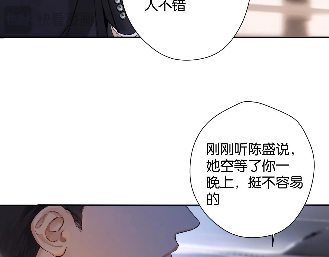 第1话 扑空104