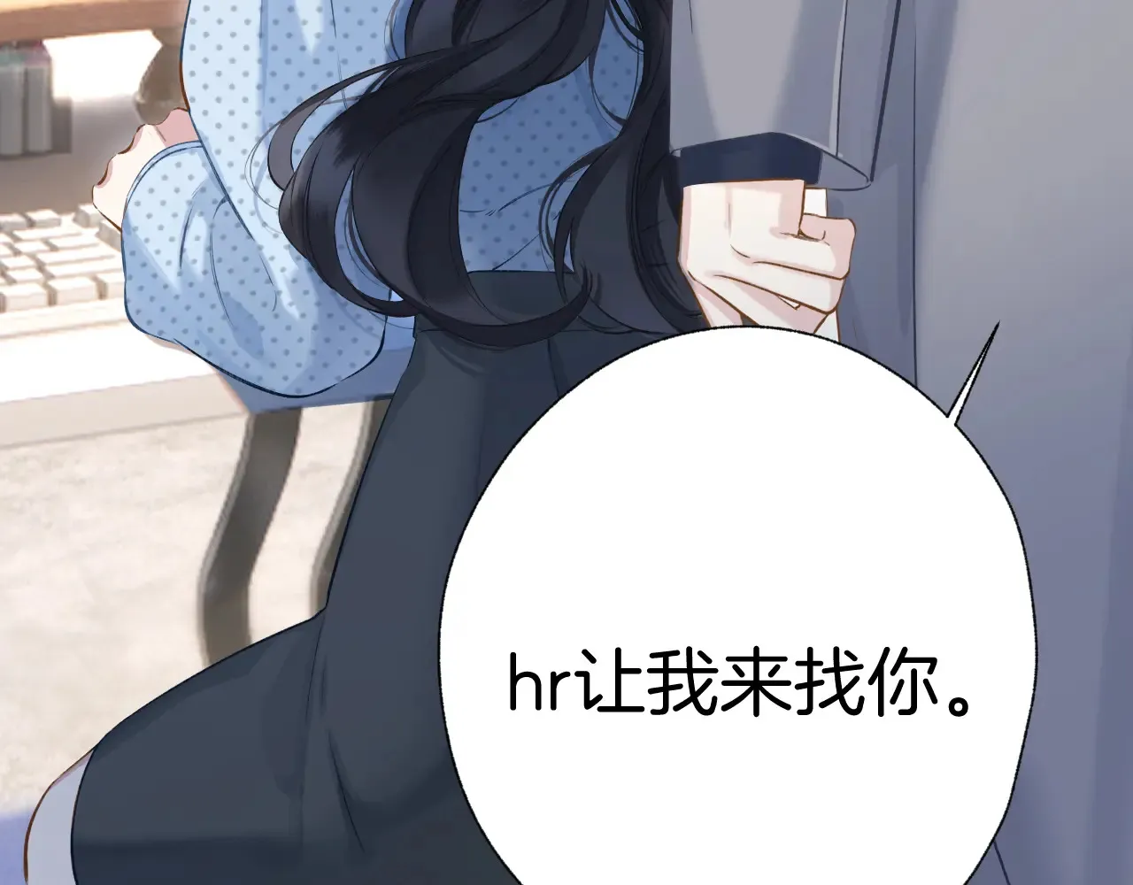 第13话 助攻24