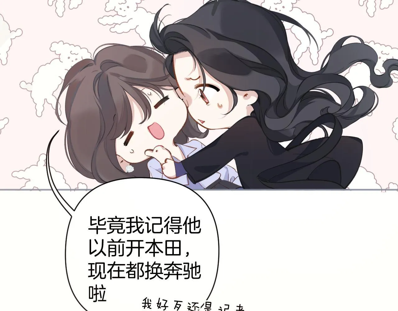 第十话 取胜104