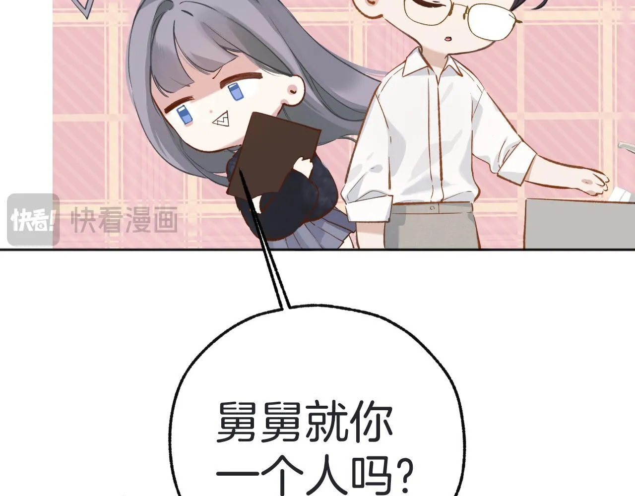 第十六话 退订48