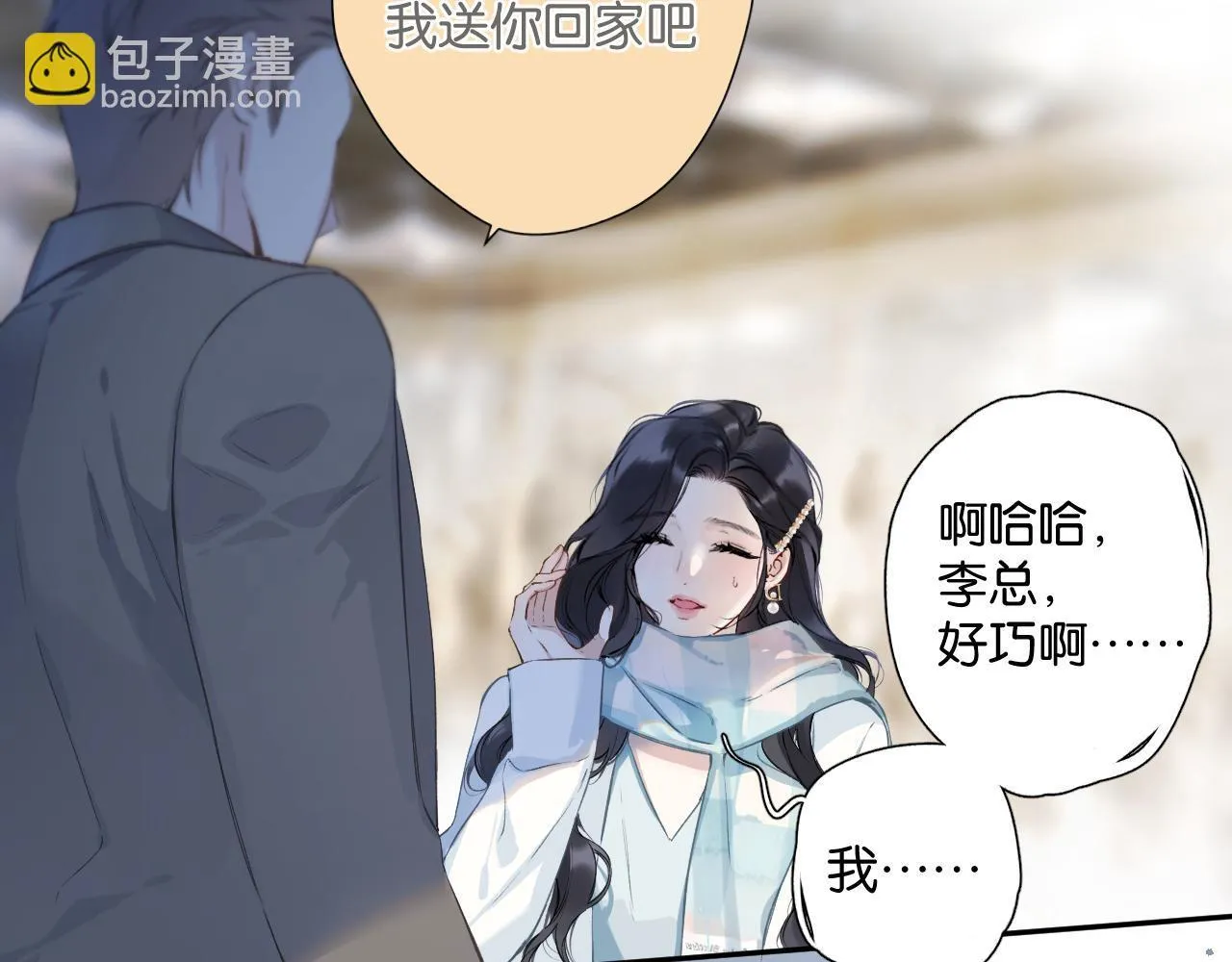 第1话 扑空98
