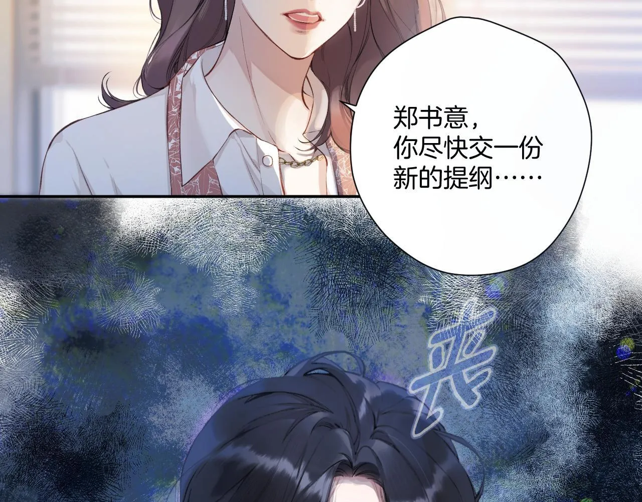 第3话 分手11