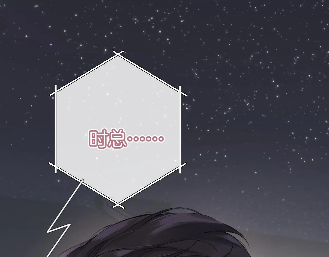 第11话 耳环0