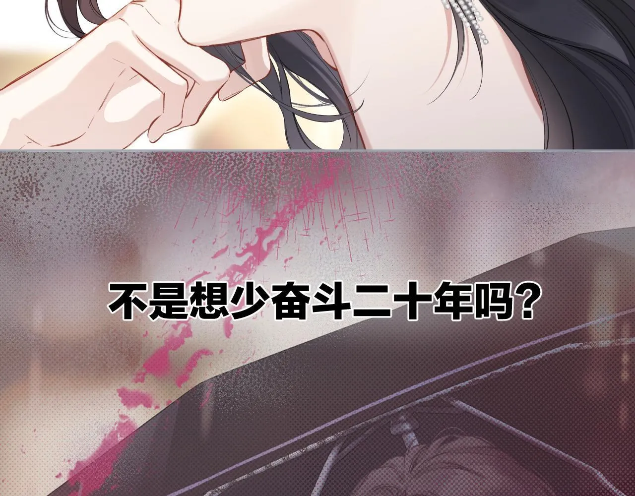 第4话 进攻26