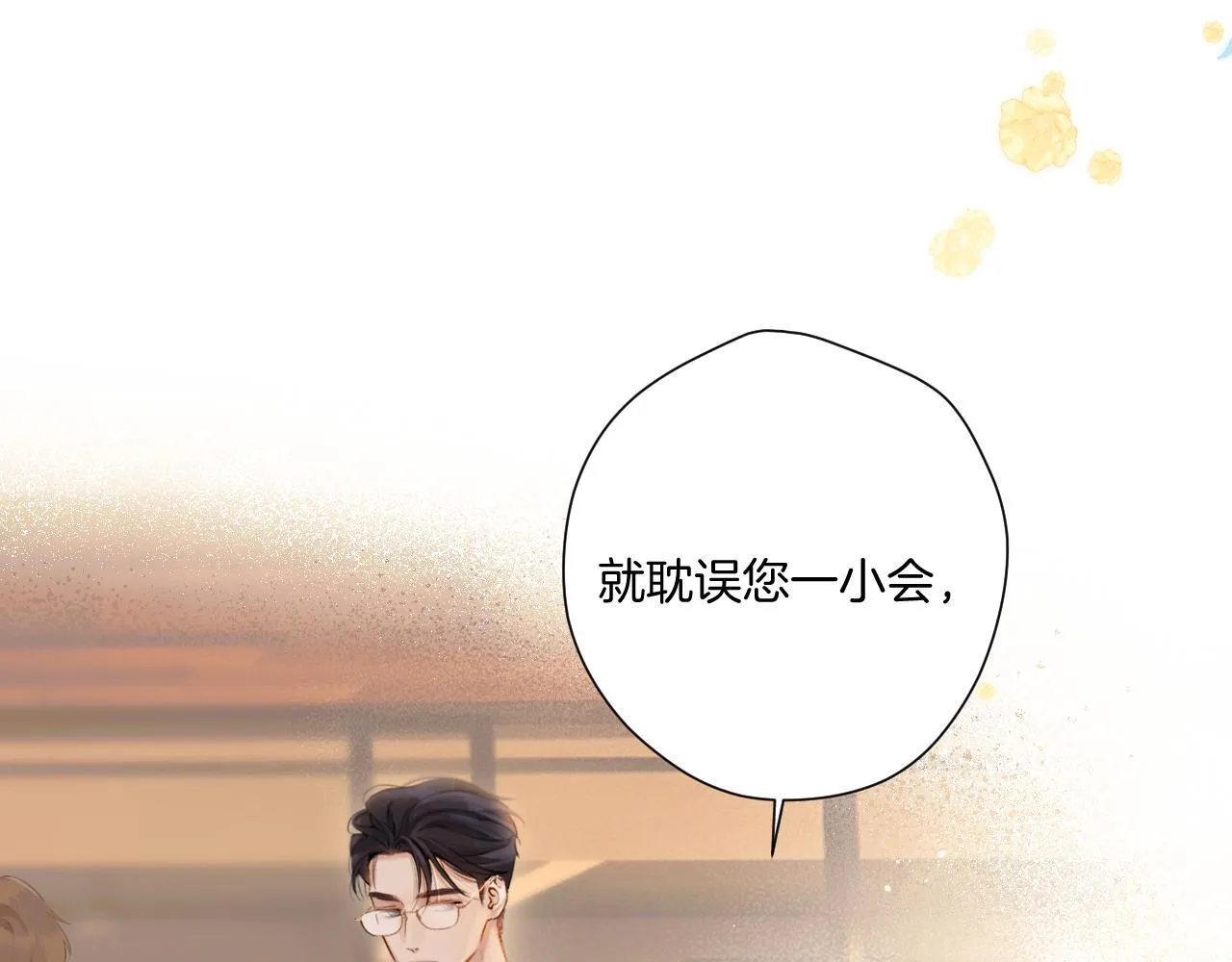 第六话 上车9