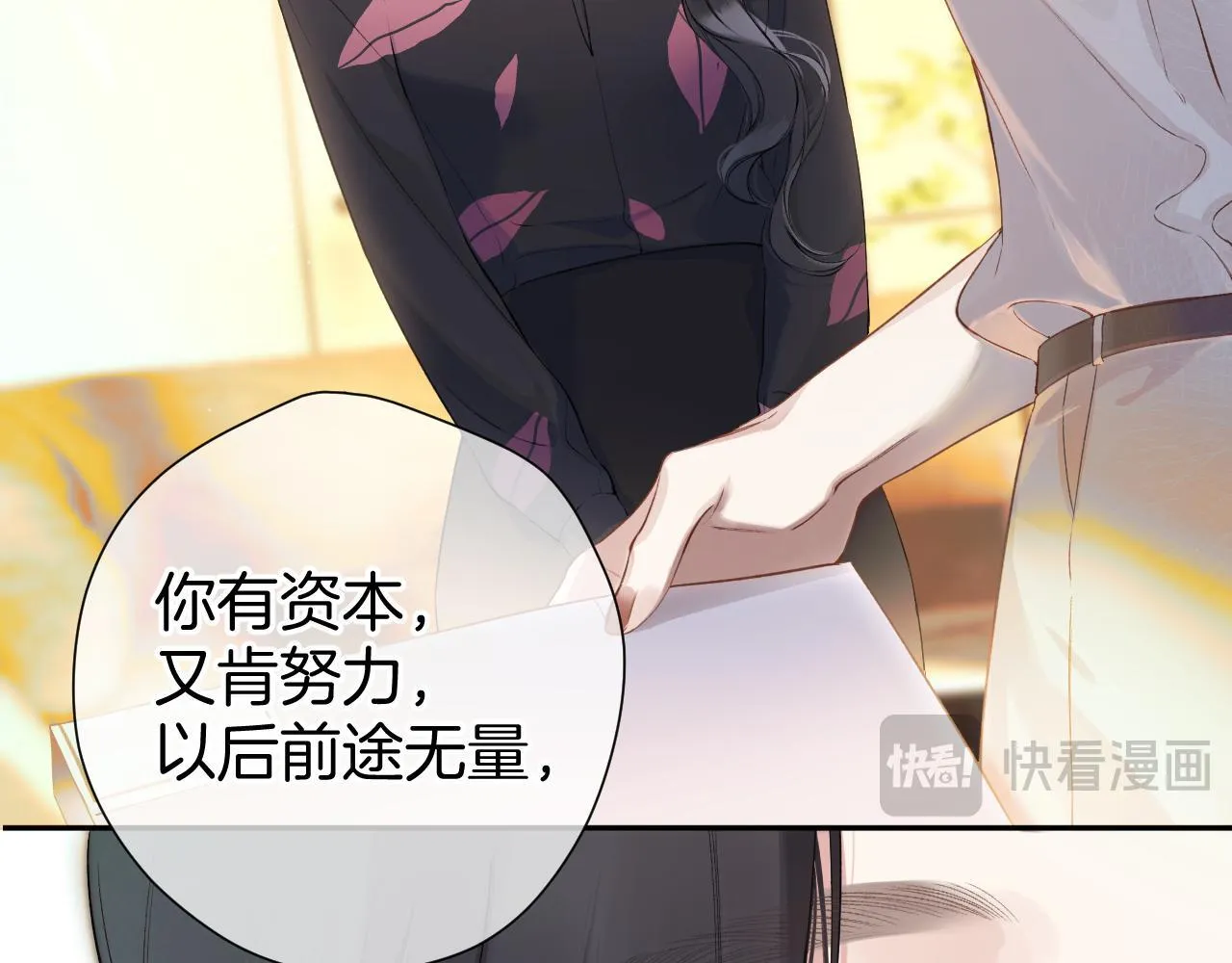 第3话 分手51