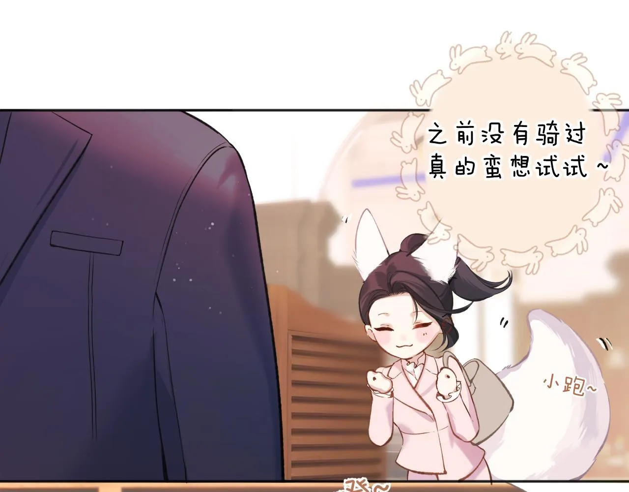 第八话 默认66